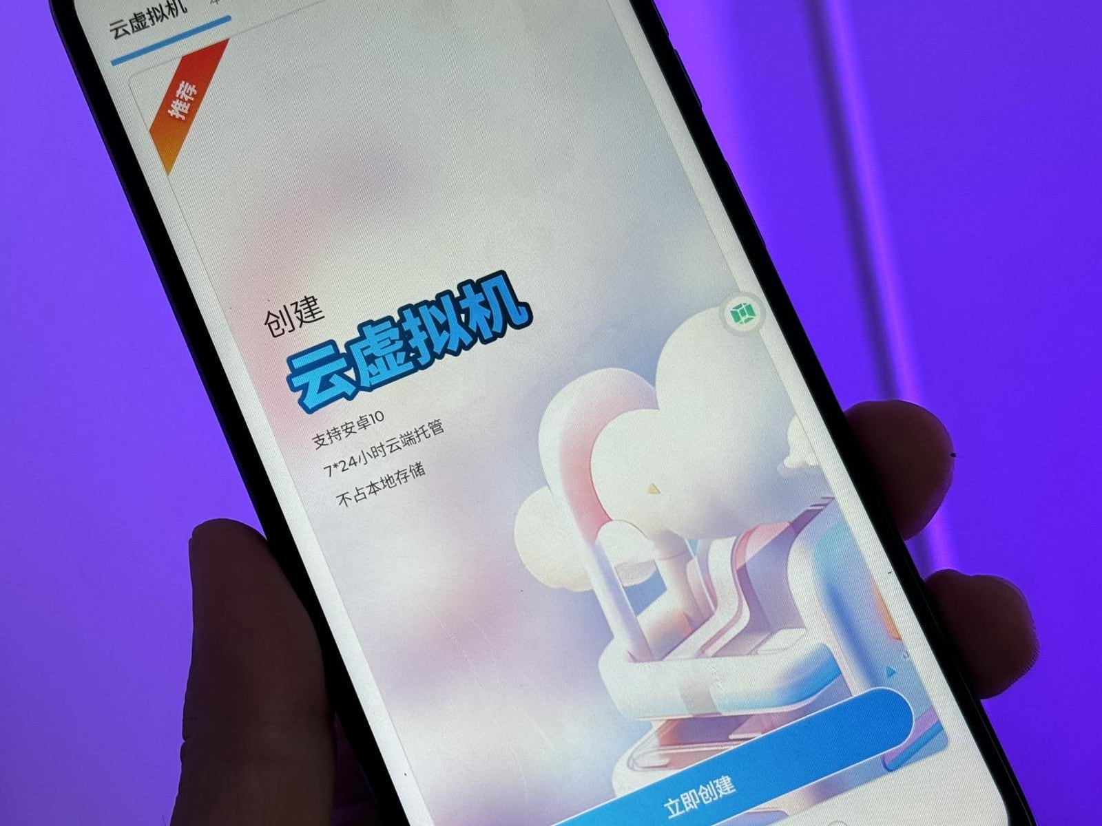 WHATSAPP | Este es el programa que te ayudará a vincular el APK. (Foto: Depor - Rommel Yupanqui)
