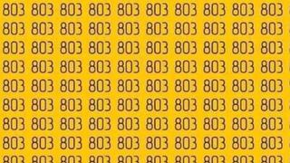 Encuentra los 5 números intrusos en tan solo 20 segundos ¿Podrás hallarlos todos? 