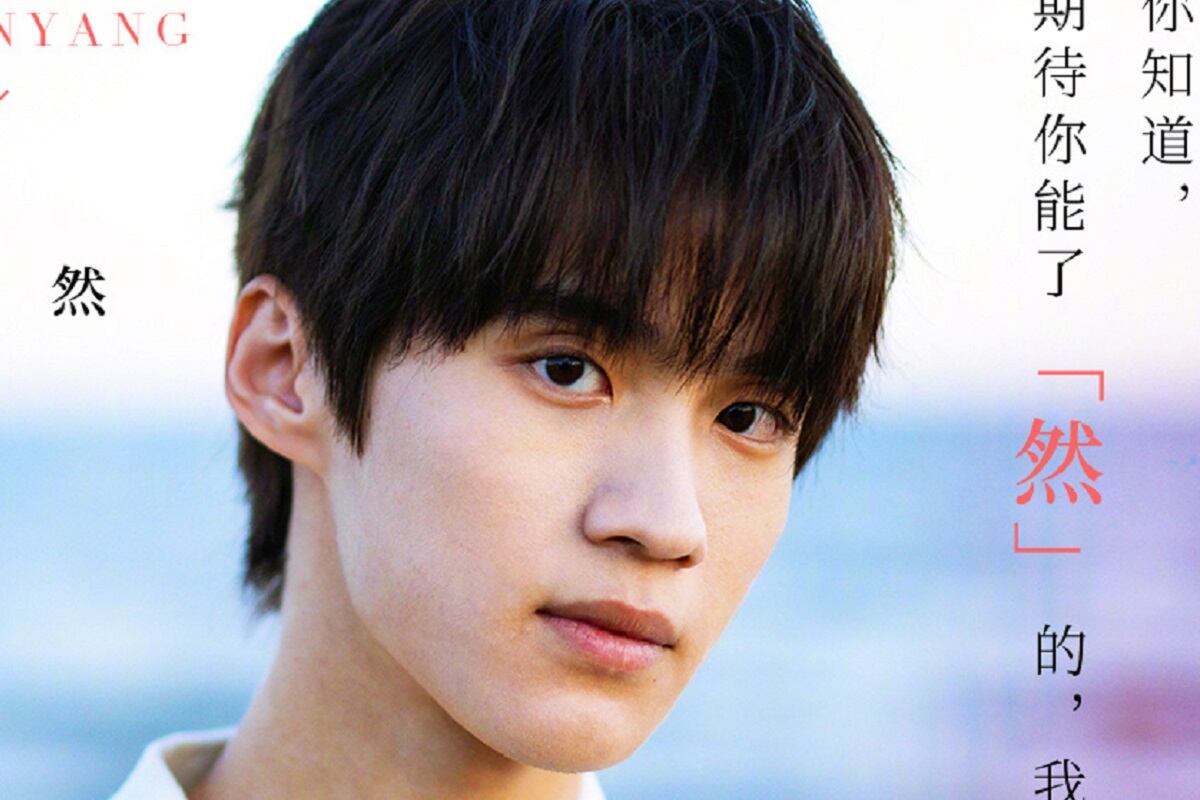 Bian Tian Yang como Gu Ran en la serie china "Cuando vuelo hacia ti" (Foto: Youku/ Netflix)