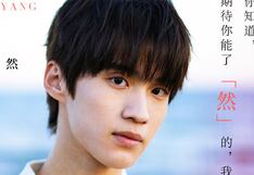 “Cuando vuelo hacia ti”: lo que se sabe sobre la serie china de Netflix