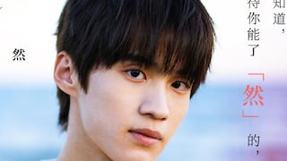 “Cuando vuelo hacia ti”: lo que se sabe sobre la serie china de Netflix