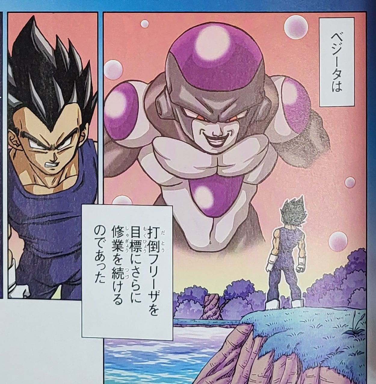 Dragon Ball Super: filtran la primera imagen a color de Black Freezer. (Foto: V-Jump)