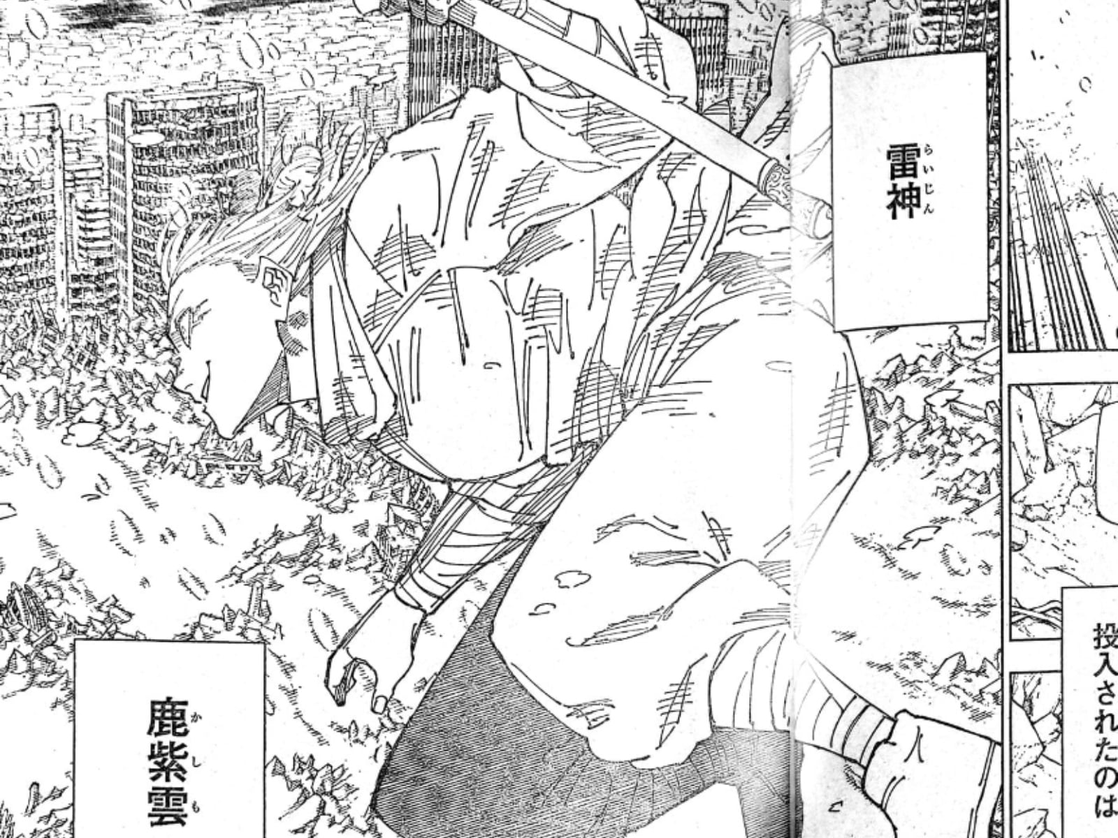 Hajime Kashimo salta al campo de batalla para enfrentarse a Sukuna en el manga de "Jujutsu Kaisen" (Foto: Shūeisha)