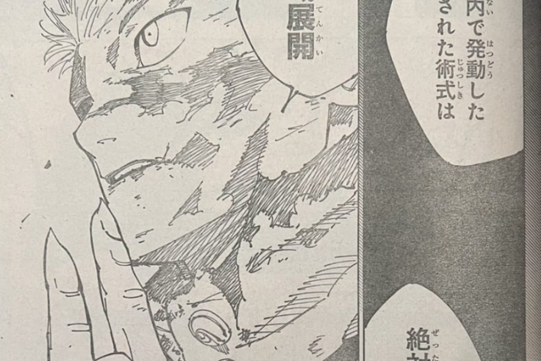 Yuji Itadori hace la Expansión de Dominio en el manga de “Jujutsu Kaisen” (Foto: Shueisha)