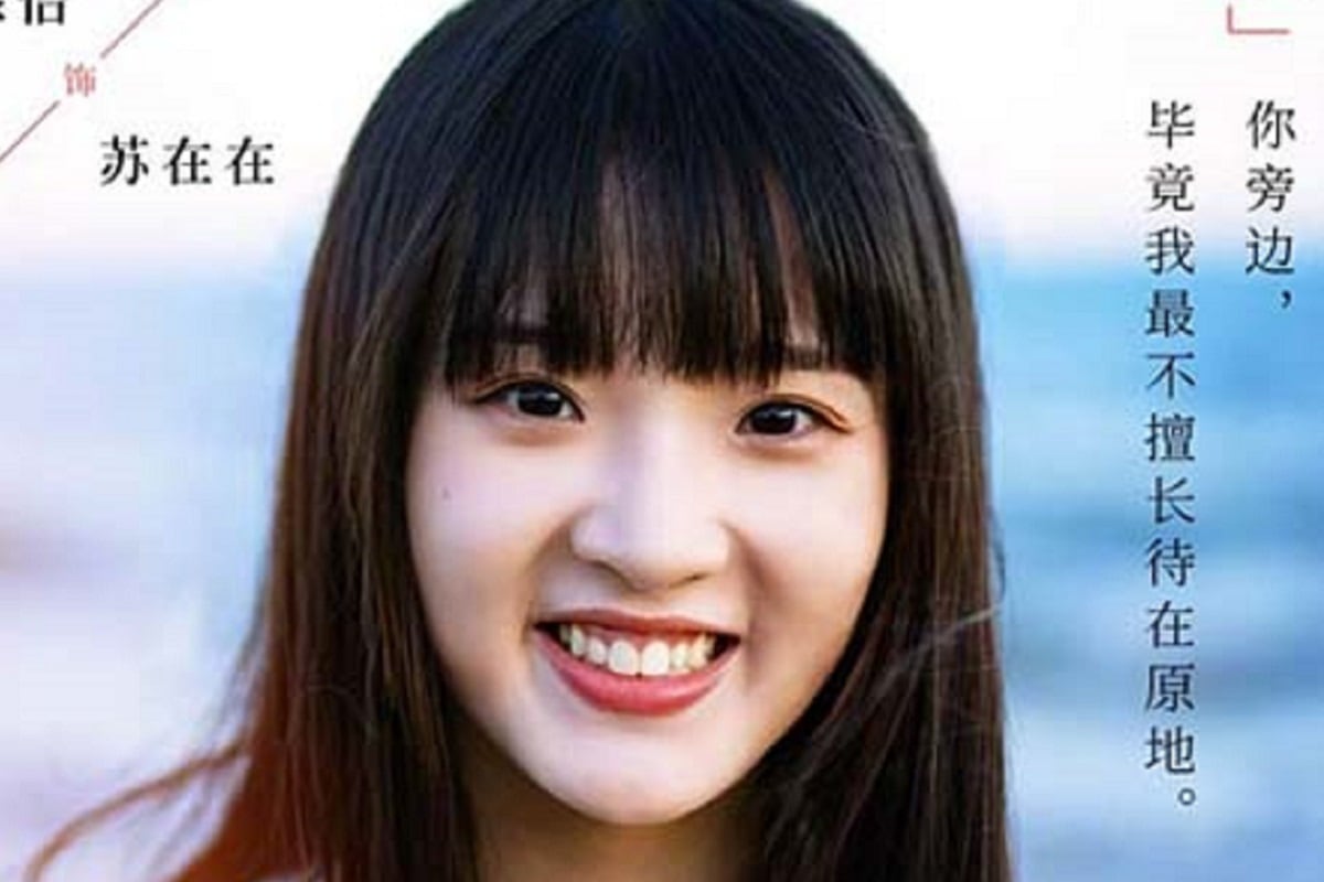 Zhang Miao Yi como Su Zai Zai en la serie china "Cuando vuelo hacia ti" (Foto: Youku/ Netflix)