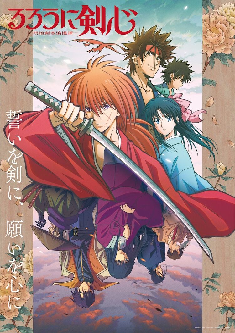 Rurouni Kenshin - Póster promocional (Foto: @ruroken_anime)