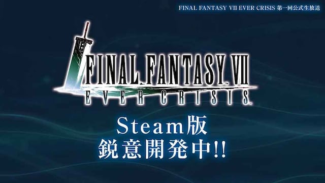 Final Fantasy VII: Ever Crisis sí llegará a PC [VIDEO]