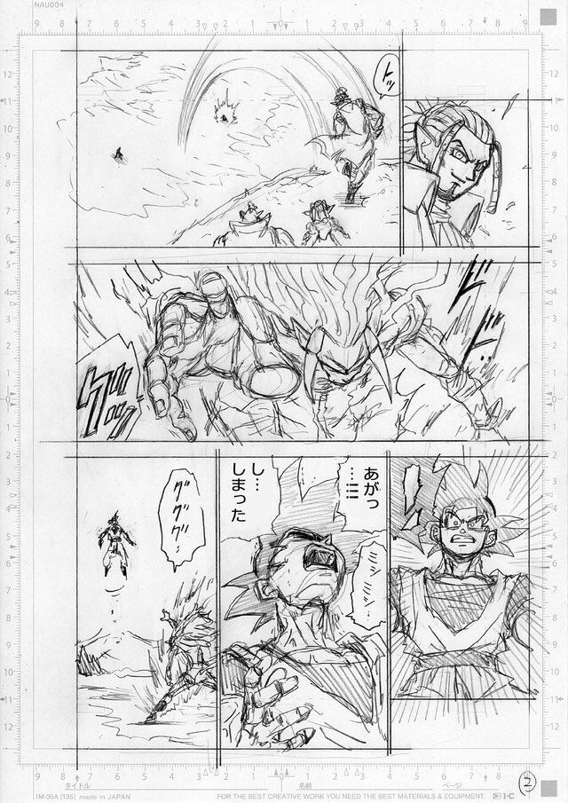 Dragon Ball Super: nuevos bocetos del capítulo 86 muestran la transformación de Gas. (Foto: Toyotaro)
