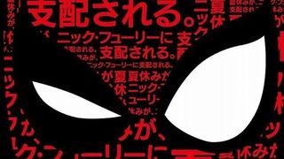 Spider-Man: Far From Home | Póster oficial en Japón se viraliza en redes sociales por su original diseño
