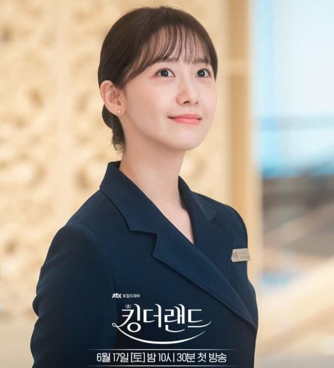 Im Yoon-ah en King the Land (Foto: Netflix)
