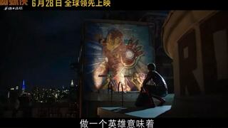 Spider-Man: Far From Home | El más reciente tráiler chino trae nuevas escenas de la cinta