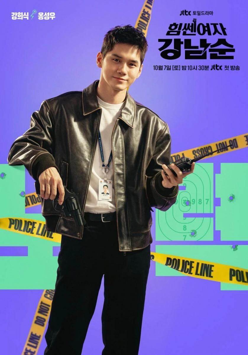 Ong Seong-wu es Kang Hee-sik en la serie surcoreana "Nam-soon, una chica superfuerte" (Foto: Netflix)