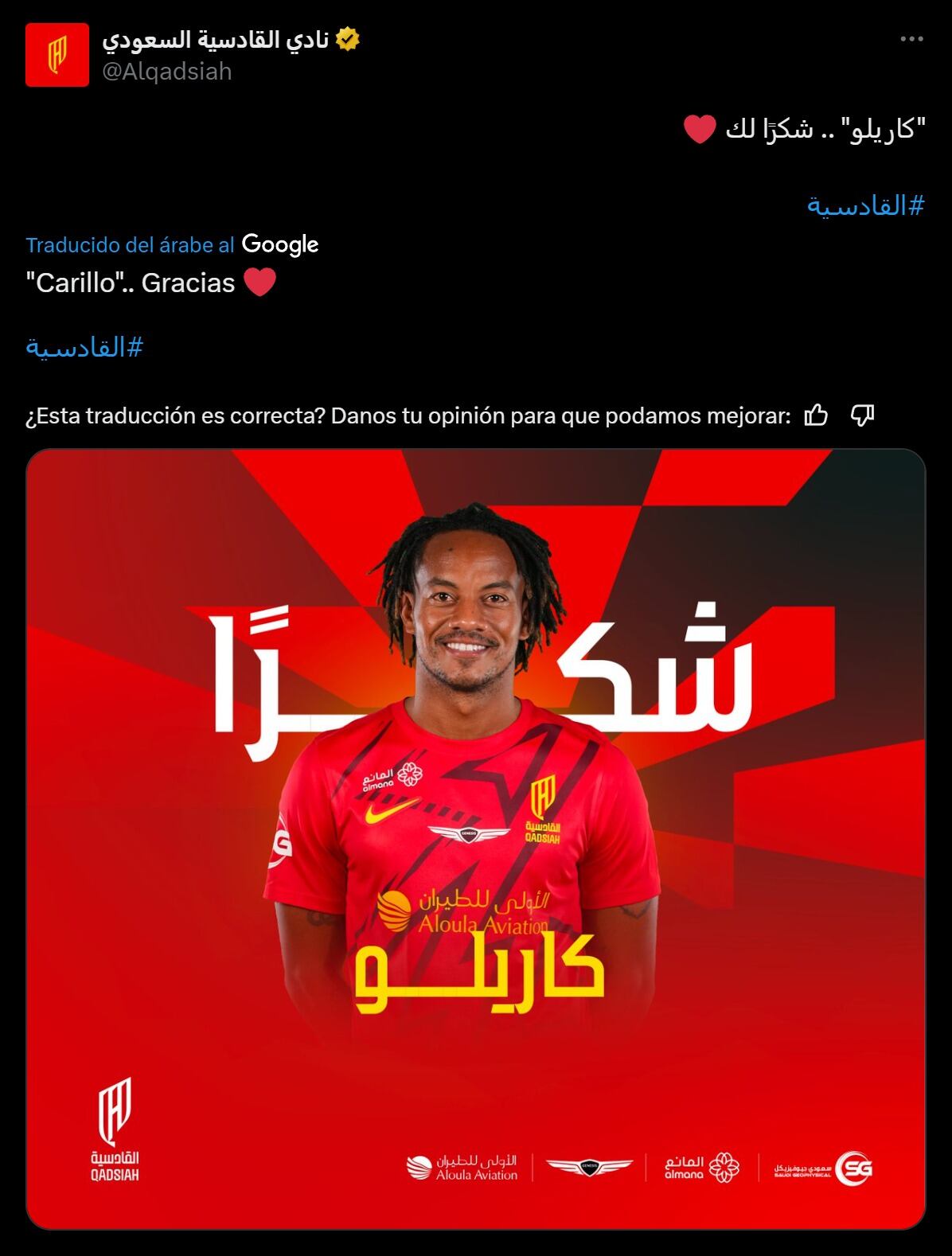 Al Qadisiyah confirmó la salida de André Carillo. (Foto: @Alqadsiah).