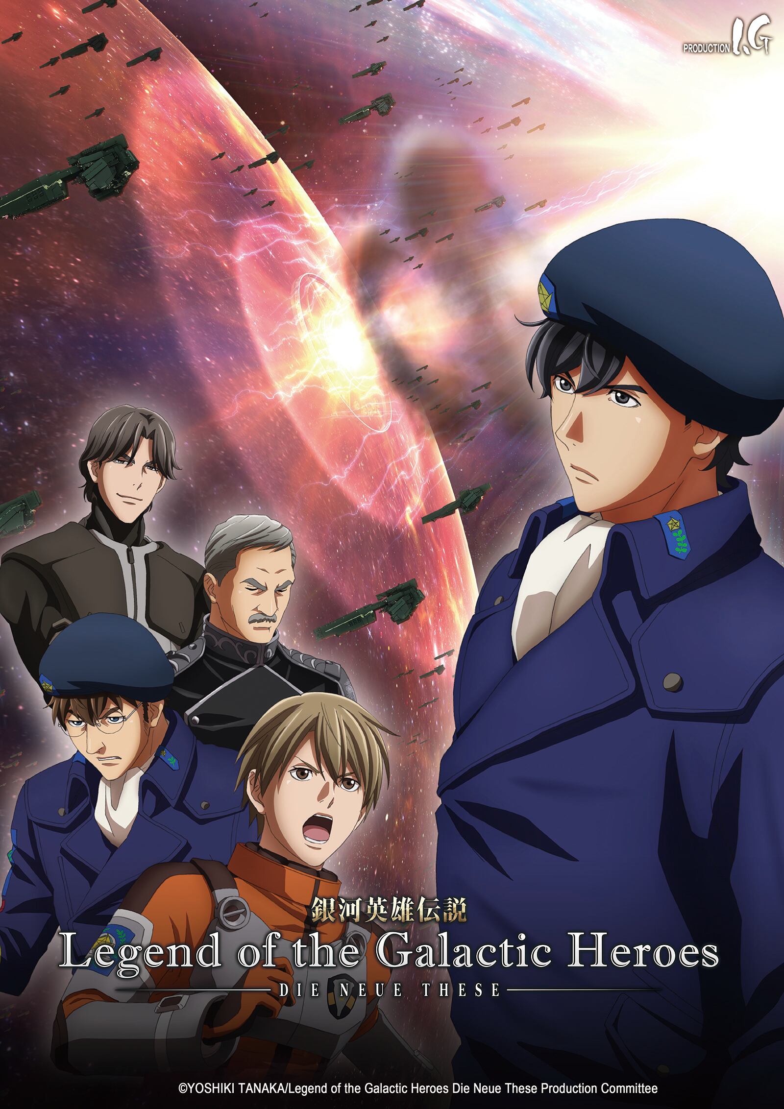 Estrenos para abril en Crunchyroll