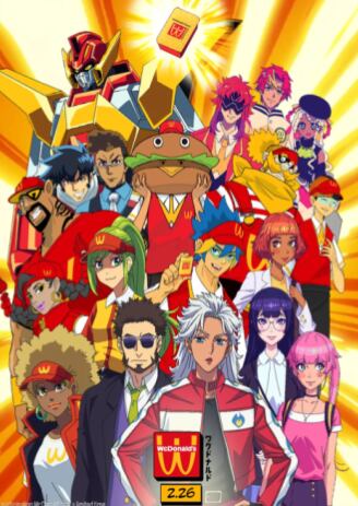 La compañía de Illinois tiene su propio mundo anime (Foto: McDonald's)