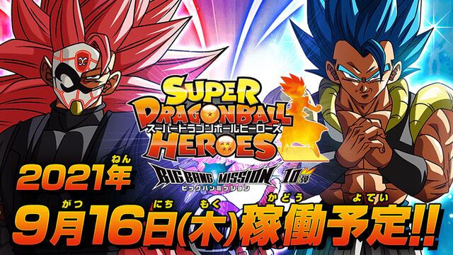 Dragon Ball: Gogeta vs. Goku Black, fecha del esperado combate