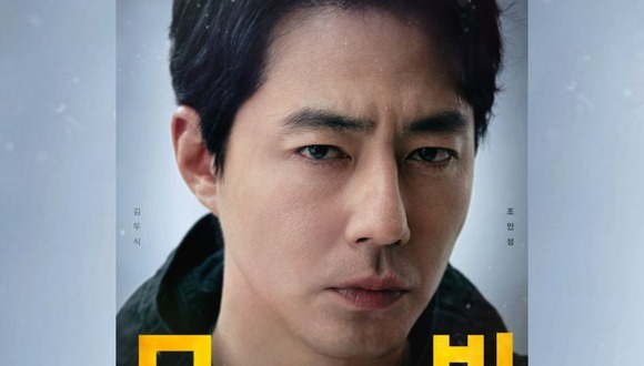 Jo In-sung como Kim Doo-shik en la serie "Moving" (Foto: Disney+)