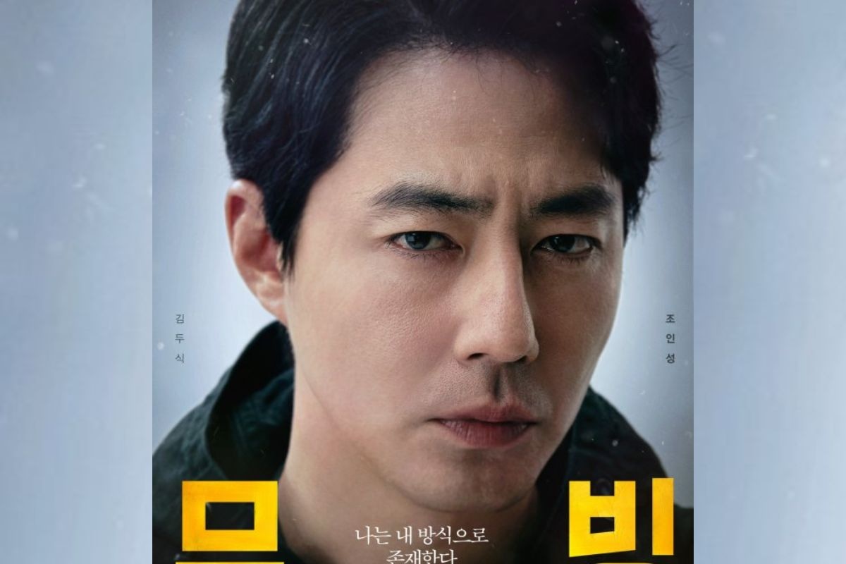 Jo In-sung como Kim Doo-shik en la serie "Moving" (Foto: Disney+)