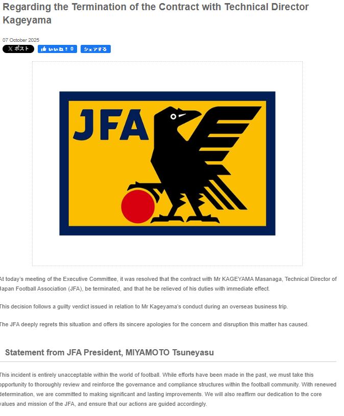 Comunicado de Japón sobre los hechos con Kageyama | Foto: JFA