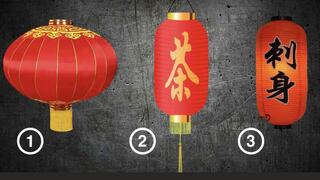 Elige un farol japonés y descubre lo que más necesitas en este momento