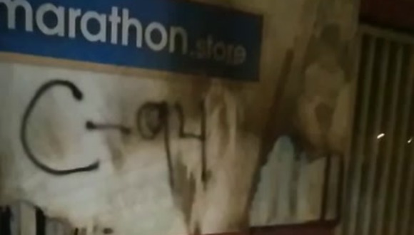 Vándalos usaron fuego para dañar las paredes del estadio ubicado en Ate. (Video: Twitter)