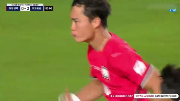 Hyeon-gyu marcó el 1-0 de Corea del Sur vs. Ecuador. (Video: TV Chosun)