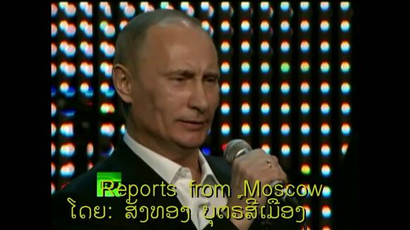 Putin como nunca antes visto: el día que interpretó ‘Blueberry Hill’ ante estrellas de Hollywood. (Video fuente: YouTube)