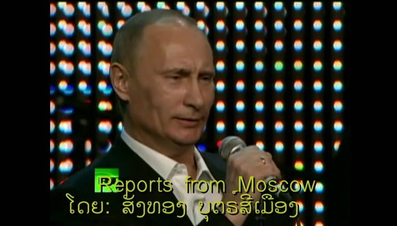 Putin como nunca antes visto: el día que interpretó ‘Blueberry Hill’ ante estrellas de Hollywood. (Video fuente: YouTube)