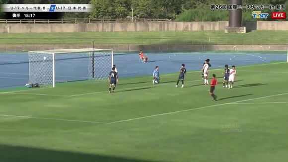 Tercer gol de Japón vs Selección Peruana Sub 17. (Vídeo: @crischasqui).