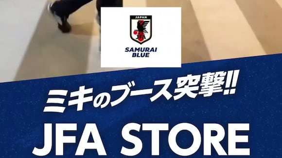 Japón vs. Suecia: ver transmisión gratis ESPN, Disney Plus, DIRECTV y DGO. (Video: @japanfootballassociation)