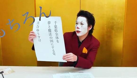 Político vestido como el Joker hace campaña en Japón. (Foto: Yuusuke Kawai | YouTube)