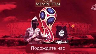 ISIS amenazó al Mundial de Rusia: ¿qué tan probable es que se concrete un atentado?