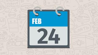 Por esta razón el emoji del calendario de WhatsApp marca el 24 de febrero