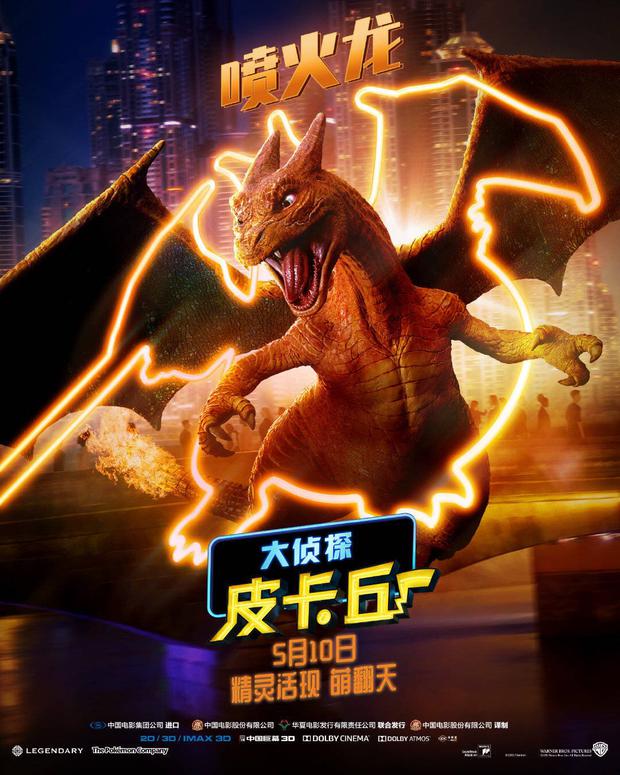 Revelaron los pósters internacionales de la película "Detective Pikachu". (Foto: Warner Bros)